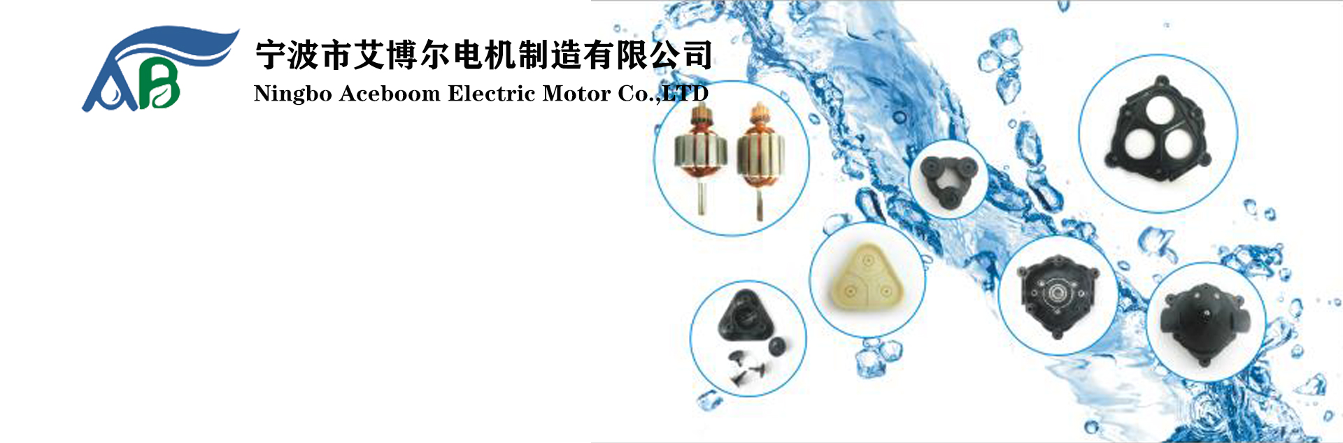 通栏图片